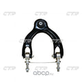 Braço Oscilante Dianteiro Superior Direito Honda EG/Del Sol/ Integra